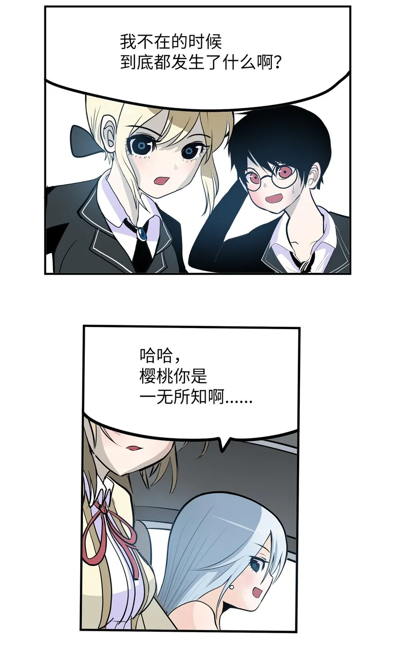 111 忍不住了！！ 第7页