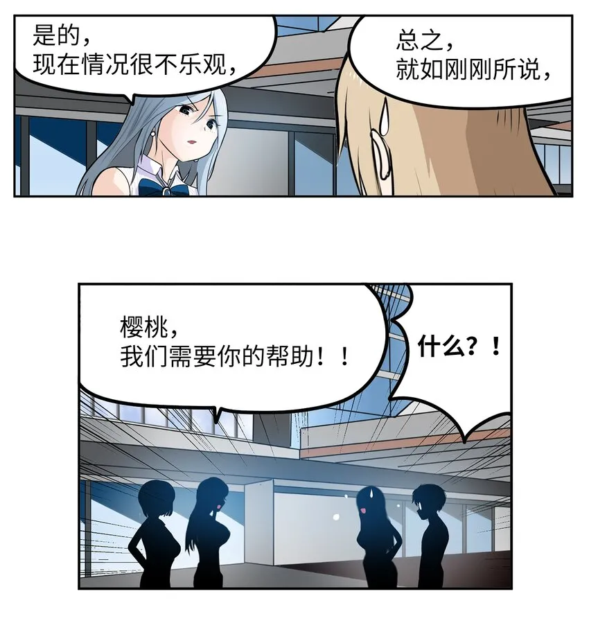 111 忍不住了！！ 第9页