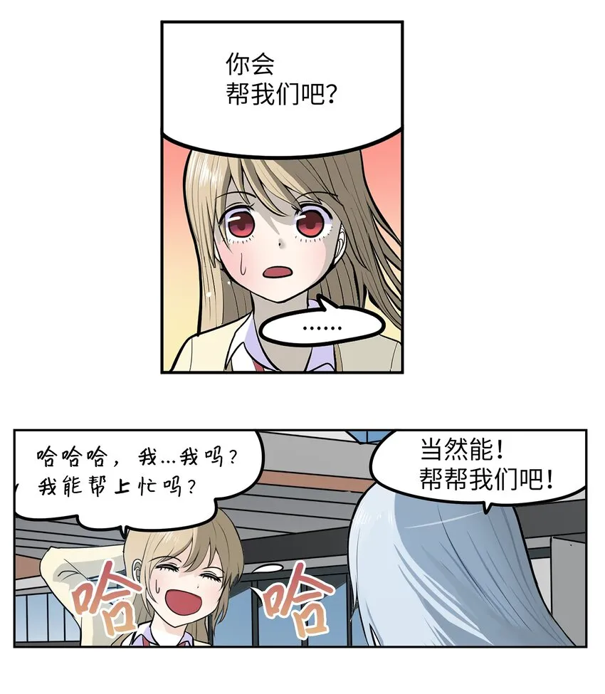 111 忍不住了！！ 第10页