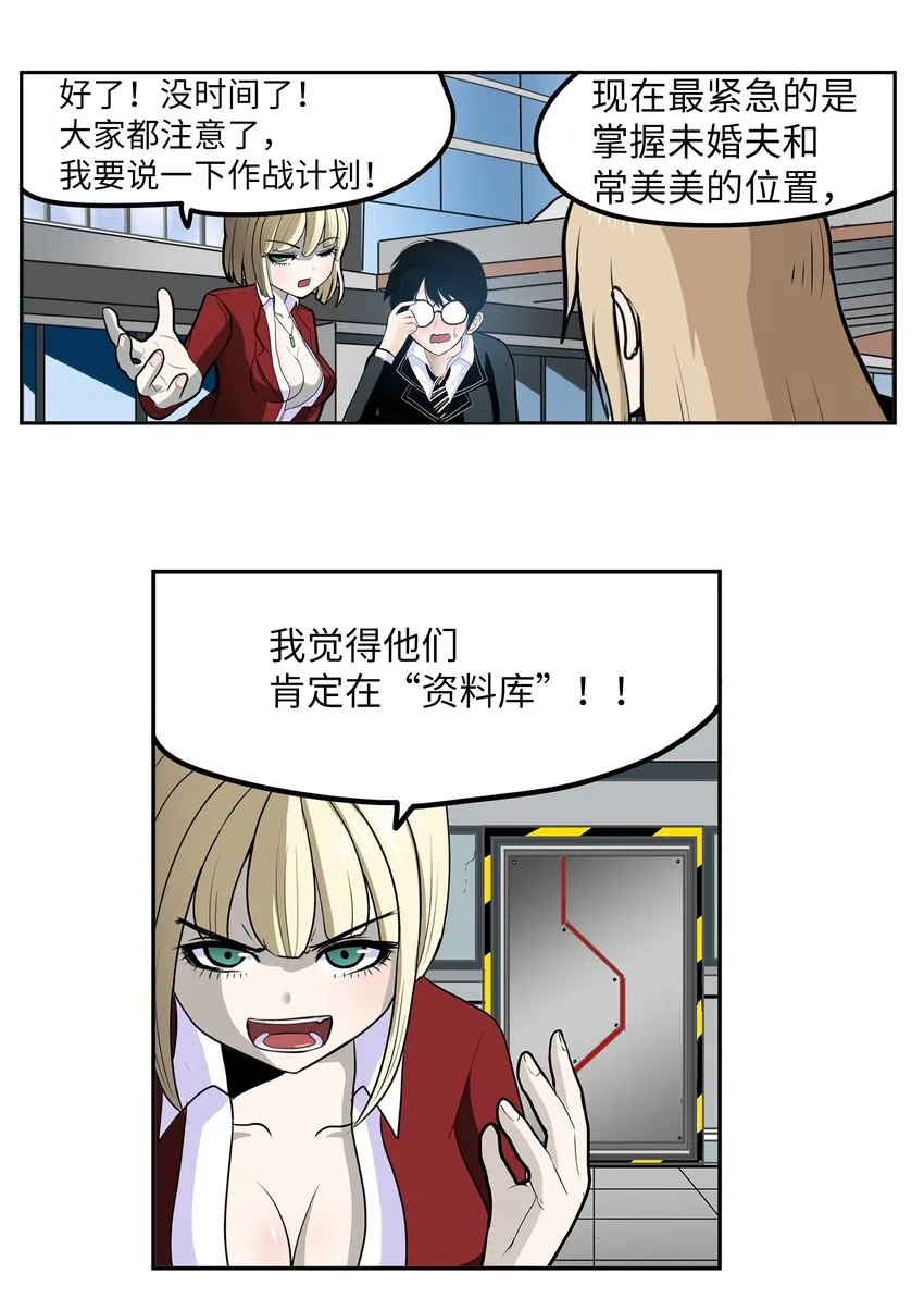 111 忍不住了！！ 第11页