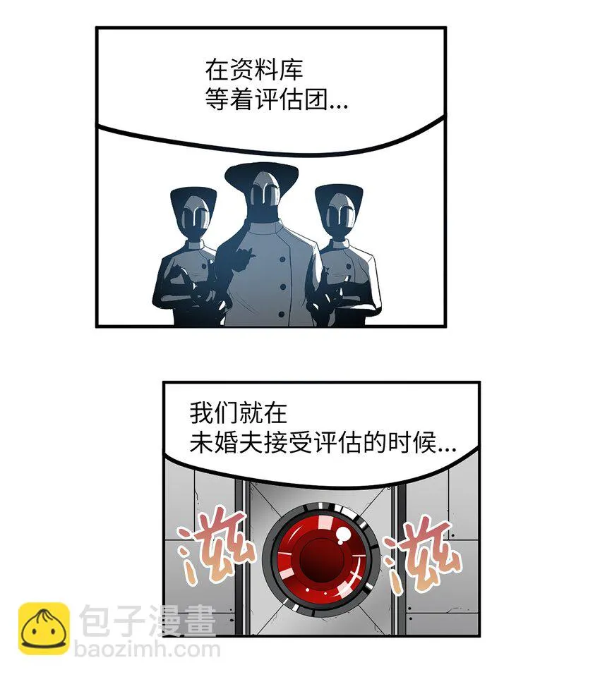 111 忍不住了！！ 第12页