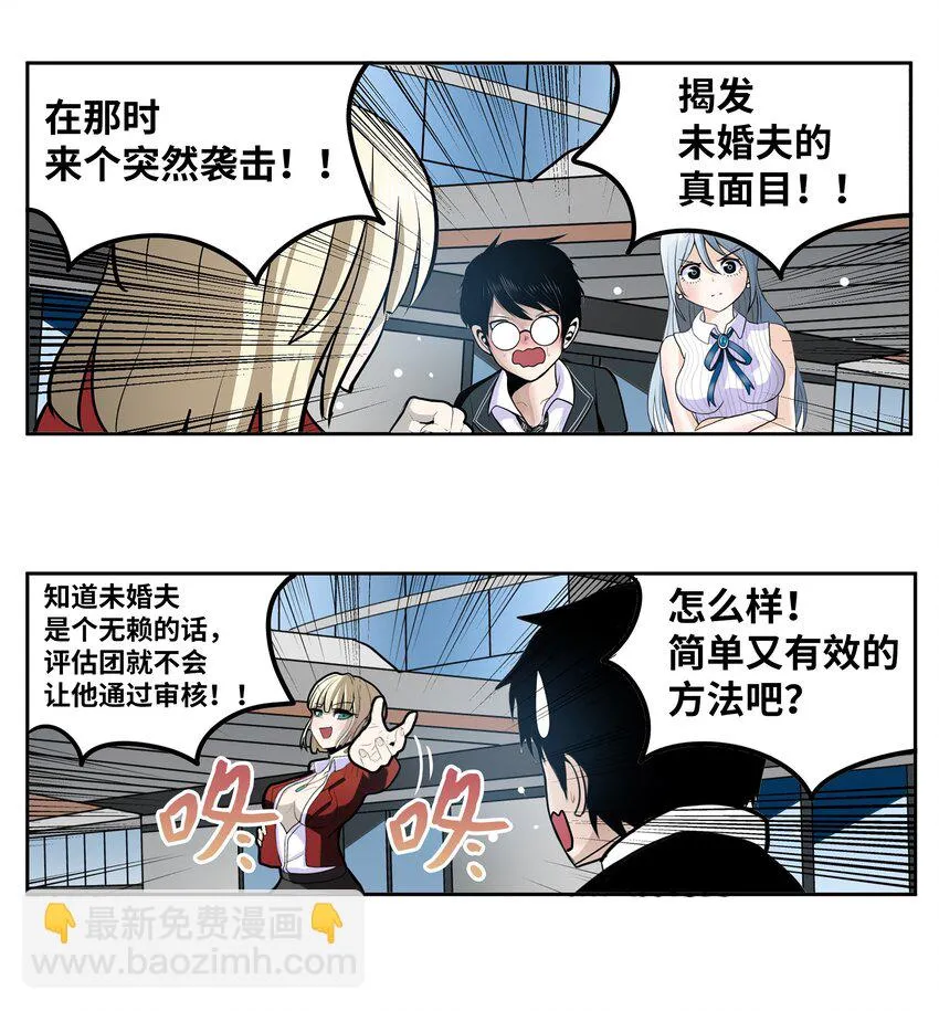 111 忍不住了！！ 第13页