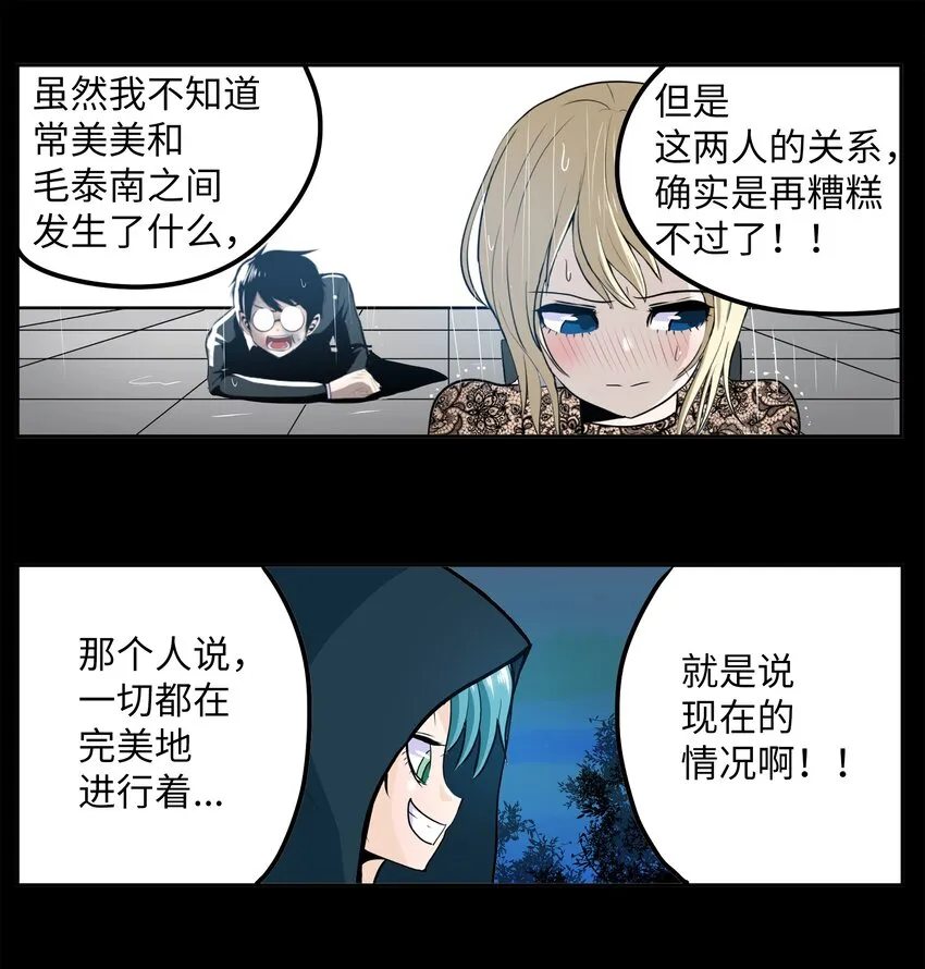 111 忍不住了！！ 第15页