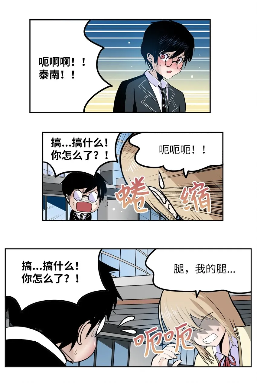 111 忍不住了！！ 第18页