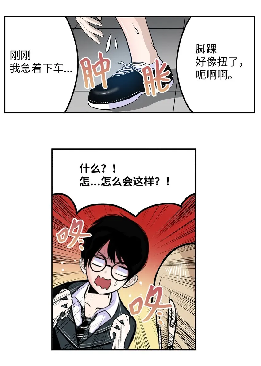 111 忍不住了！！ 第19页