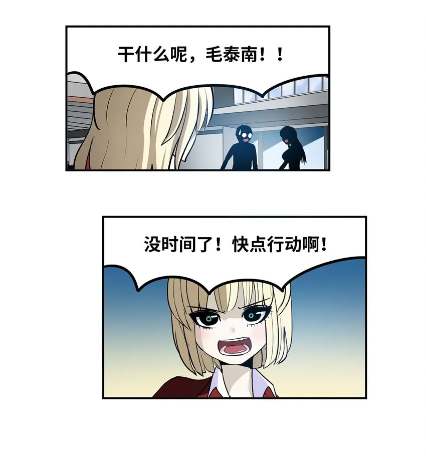 111 忍不住了！！ 第20页