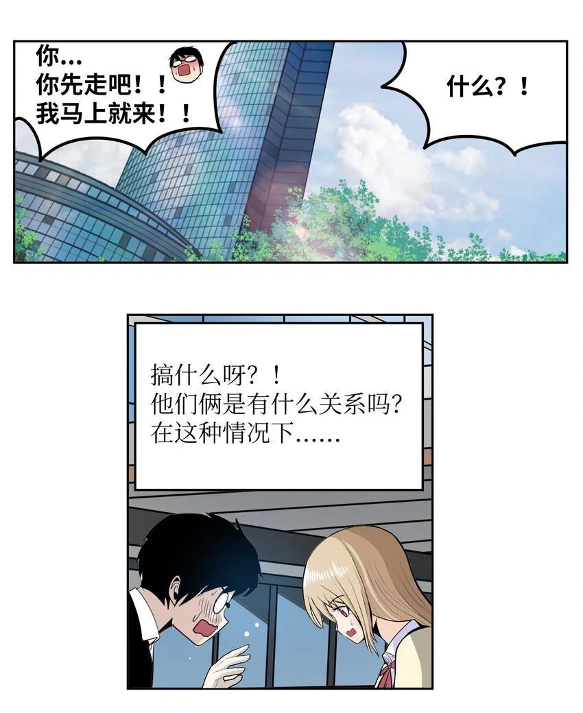 111 忍不住了！！ 第22页