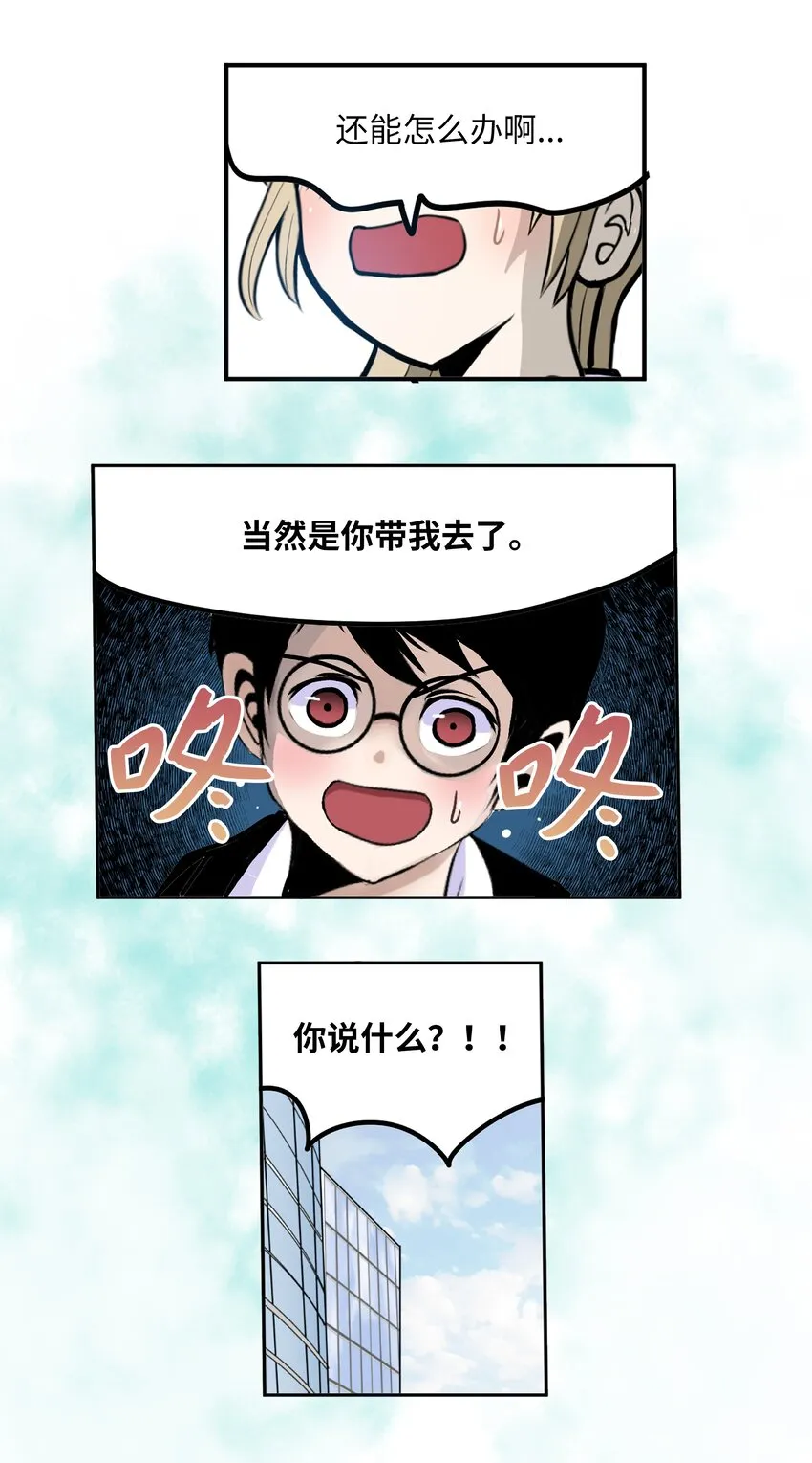 111 忍不住了！！ 第27页