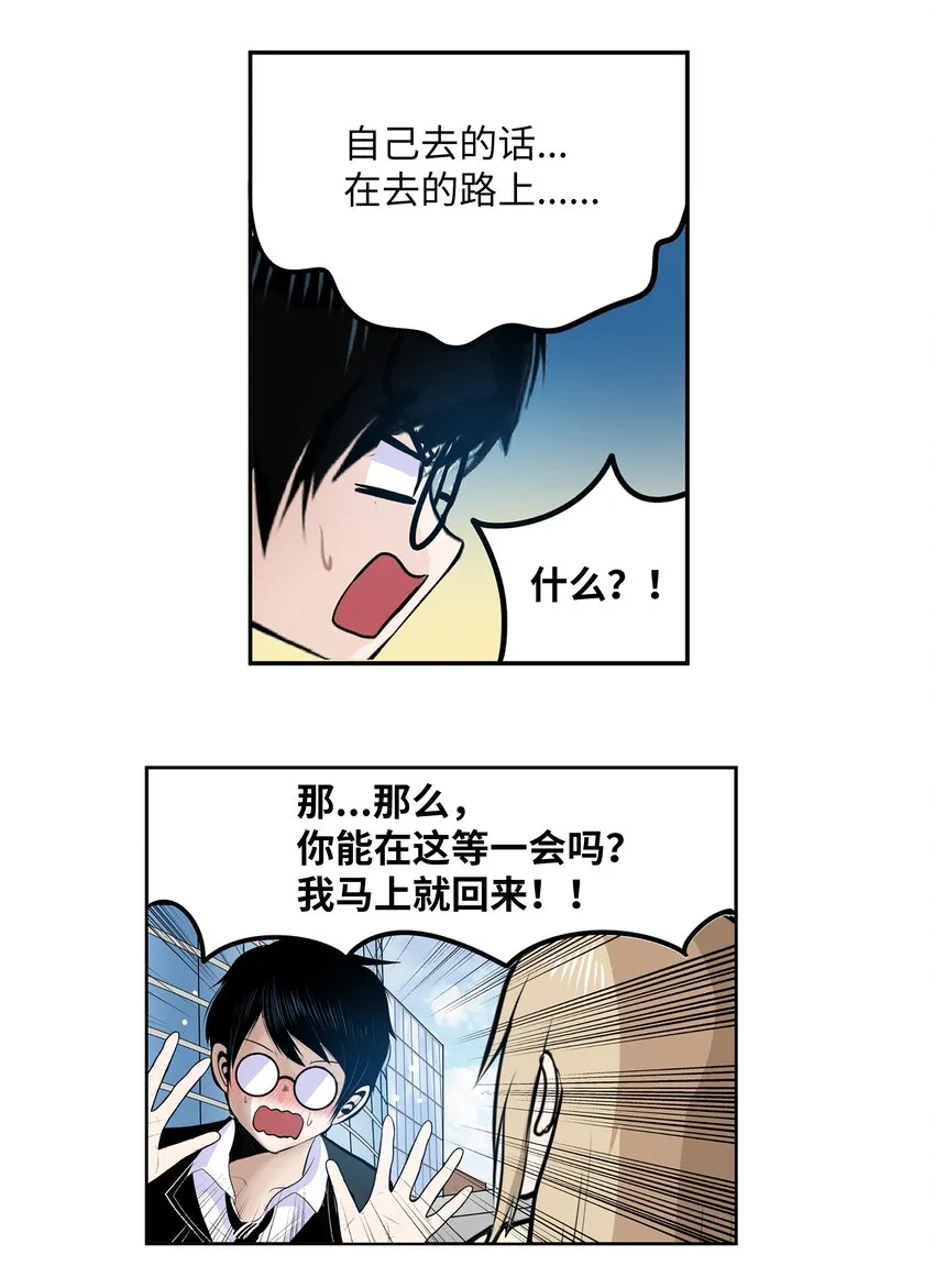 112 三个条件 第4页