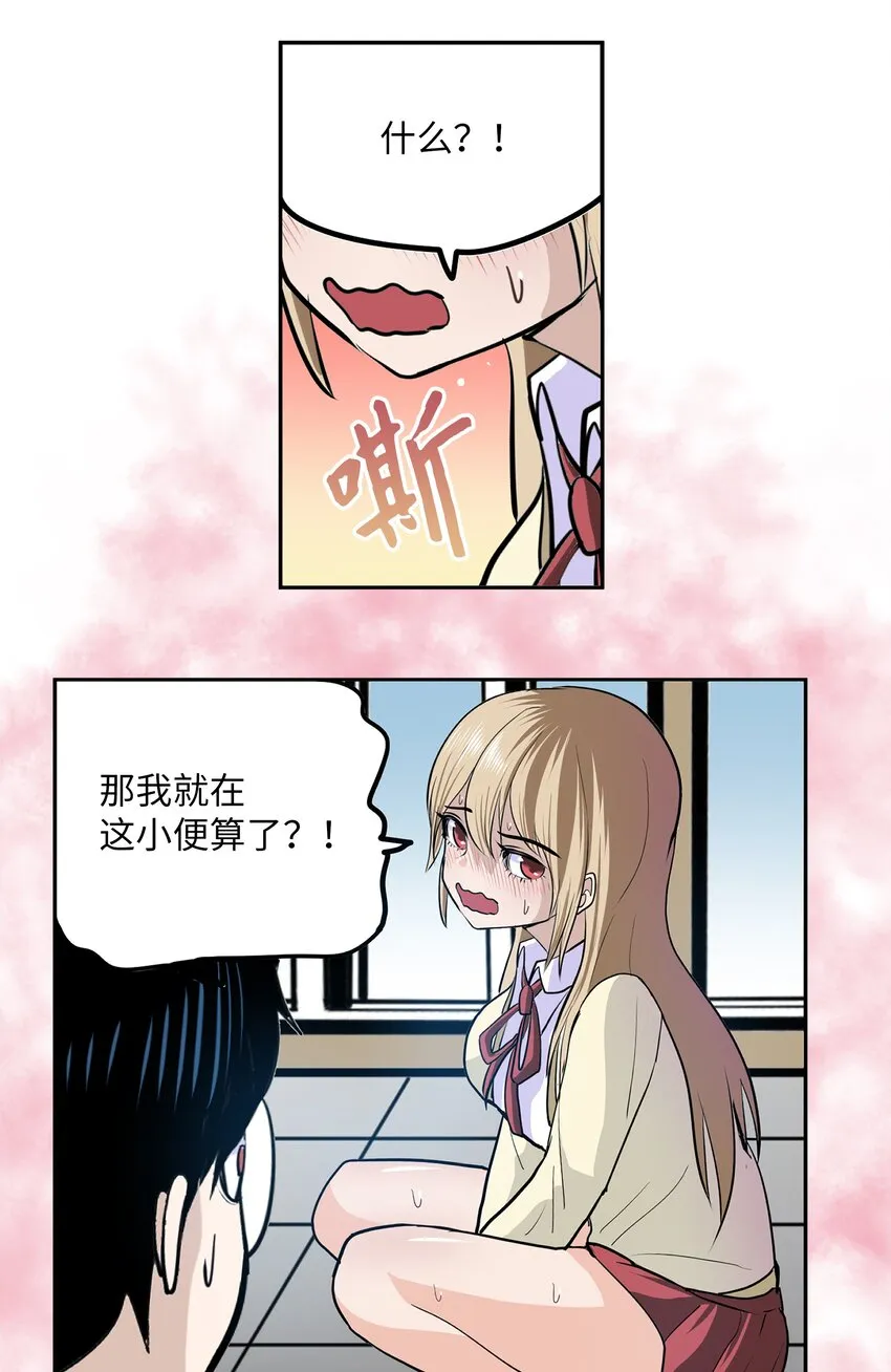 112 三个条件 第5页