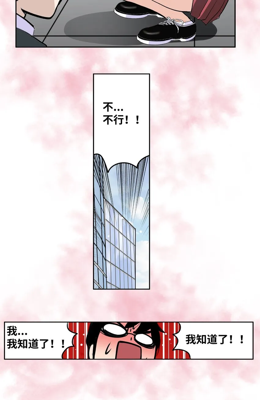 112 三个条件 第6页