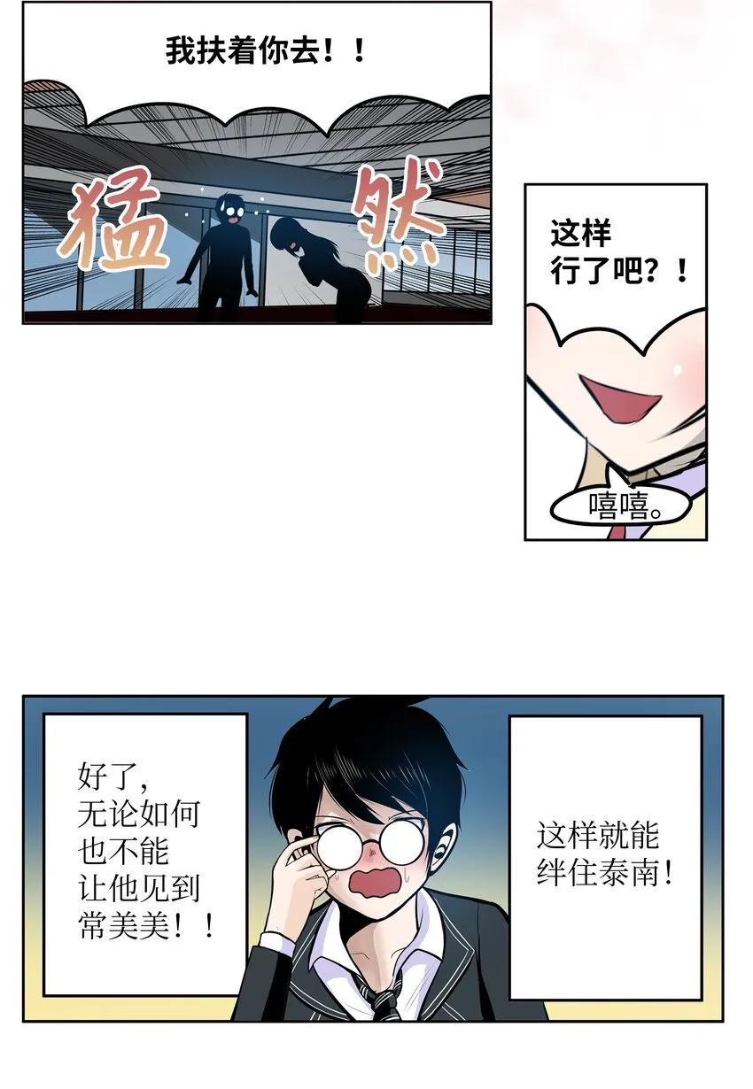112 三个条件 第7页
