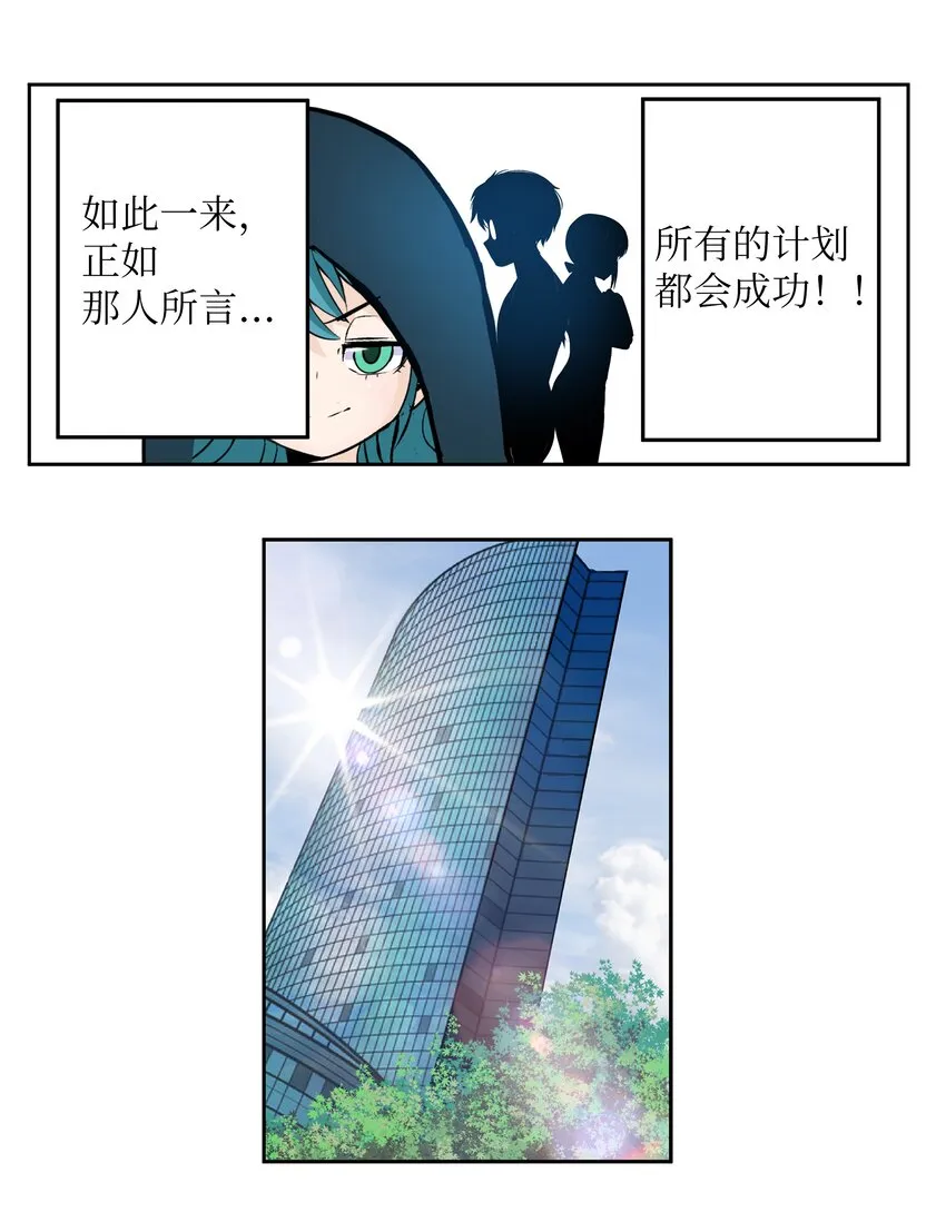 112 三个条件 第8页