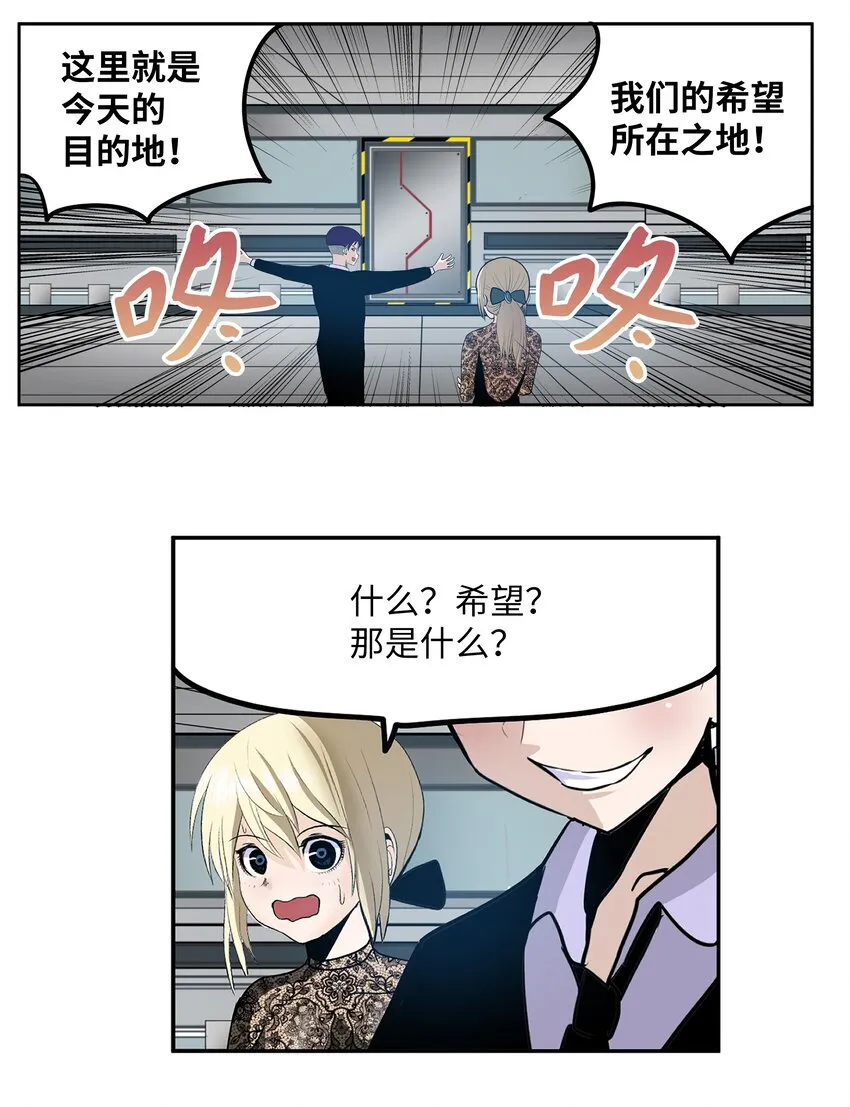 112 三个条件 第10页