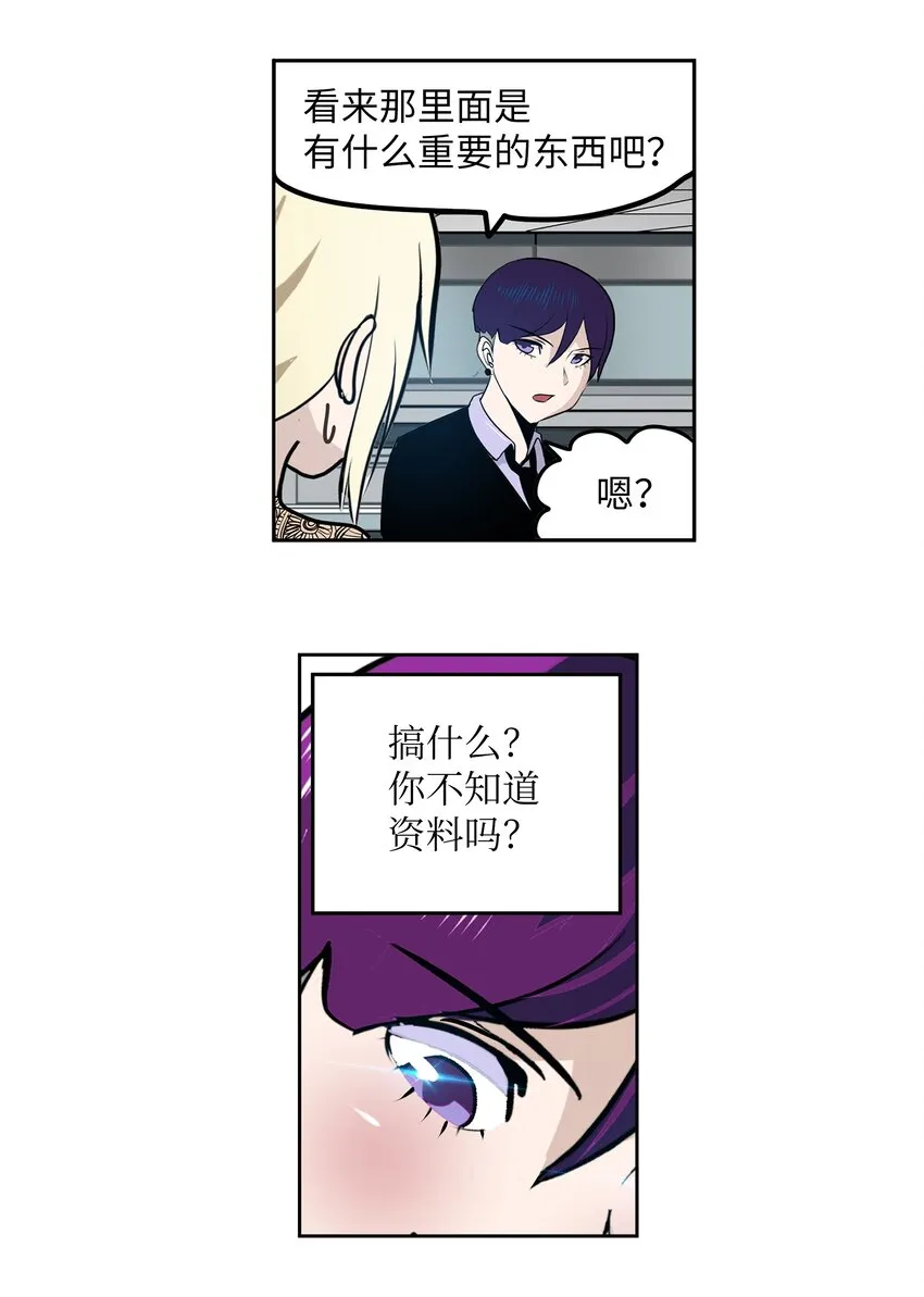 112 三个条件 第11页