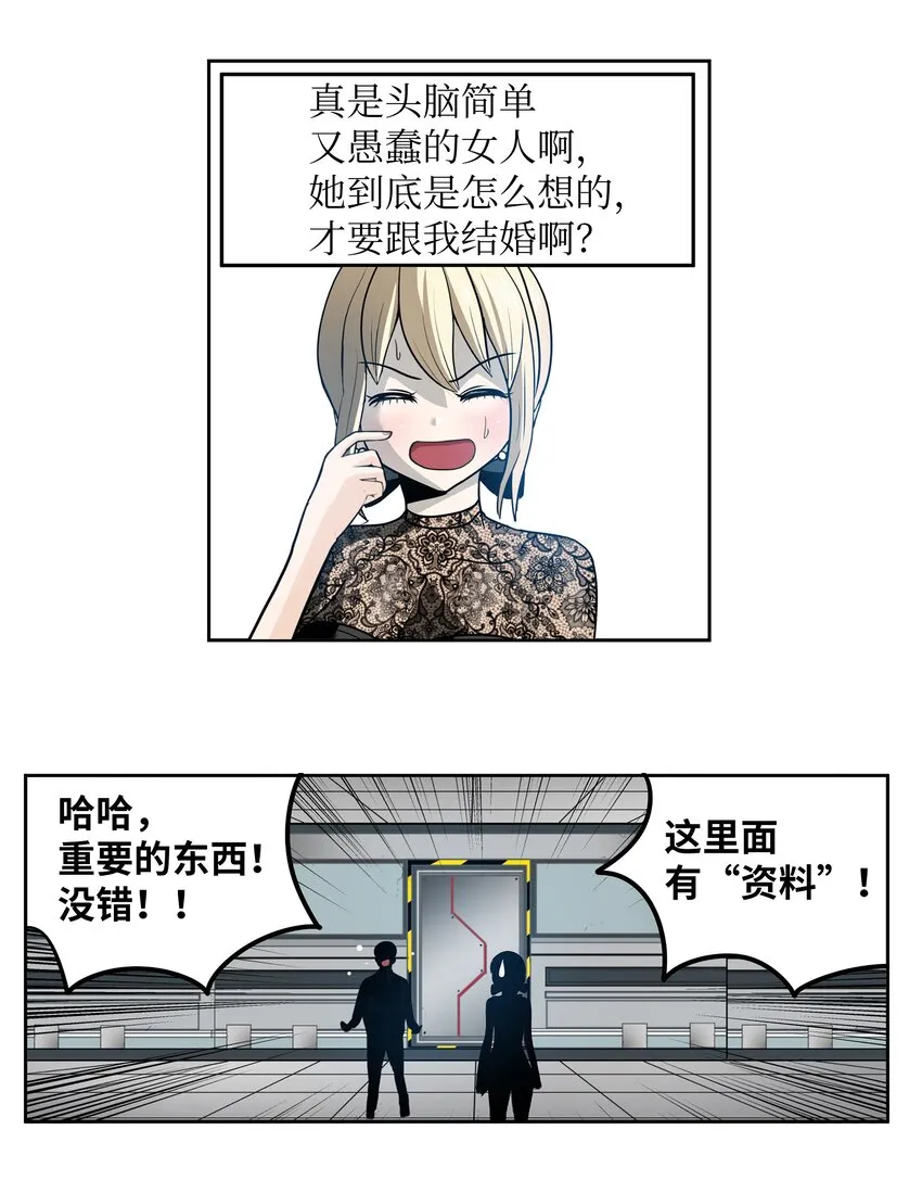 112 三个条件 第12页