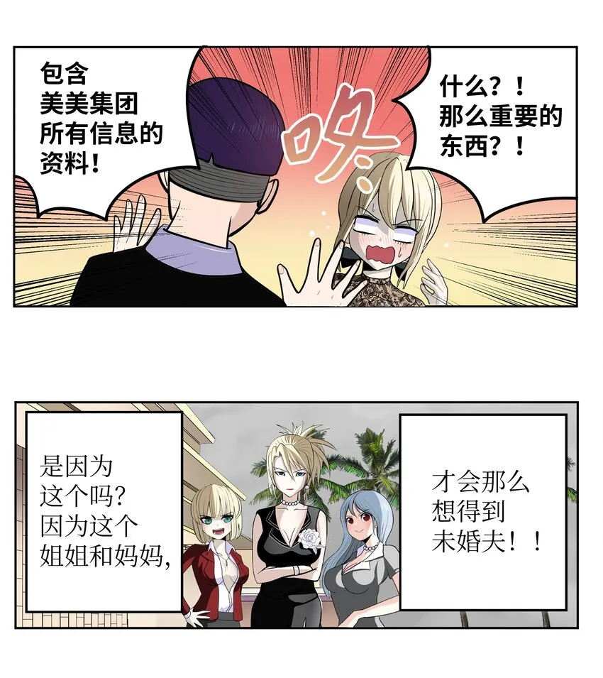 112 三个条件 第13页