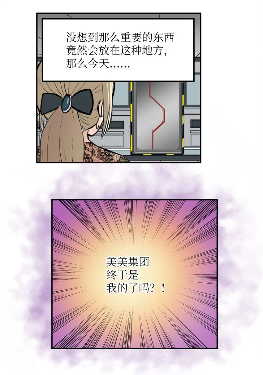 112 三个条件 第14页
