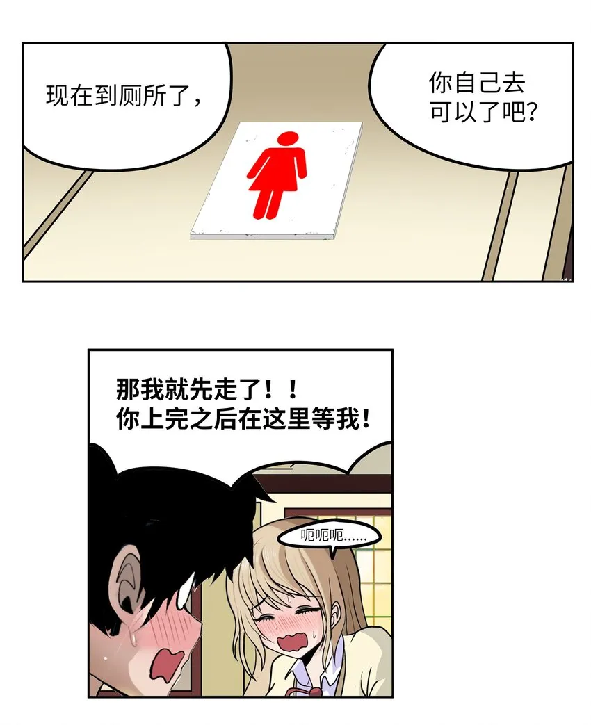 112 三个条件 第23页