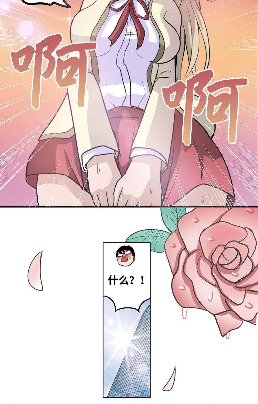 112 三个条件 第25页