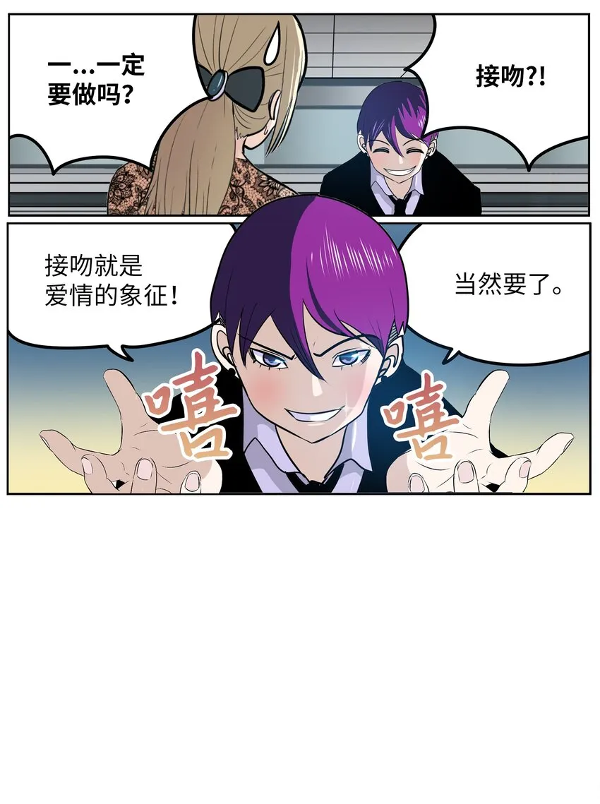 114 真实嘴脸 第2页