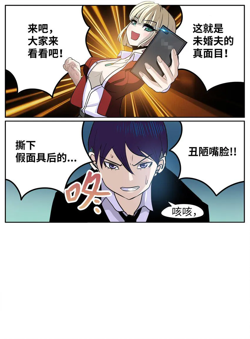 115 评估的核心 第2页