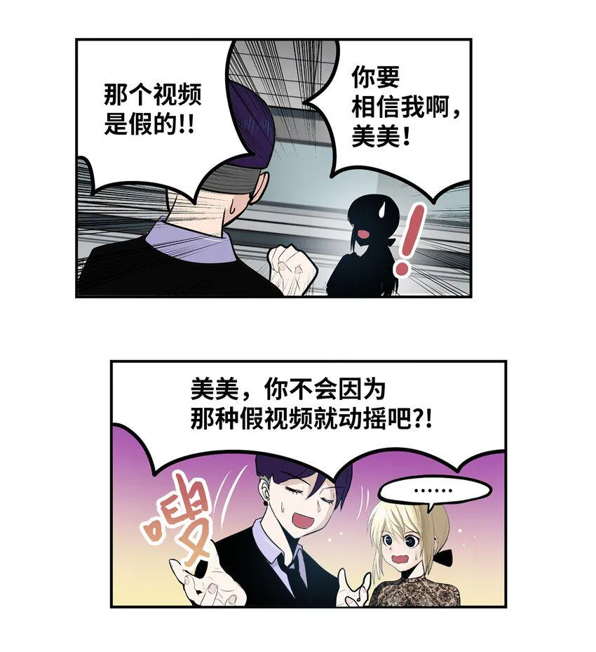 115 评估的核心 第4页