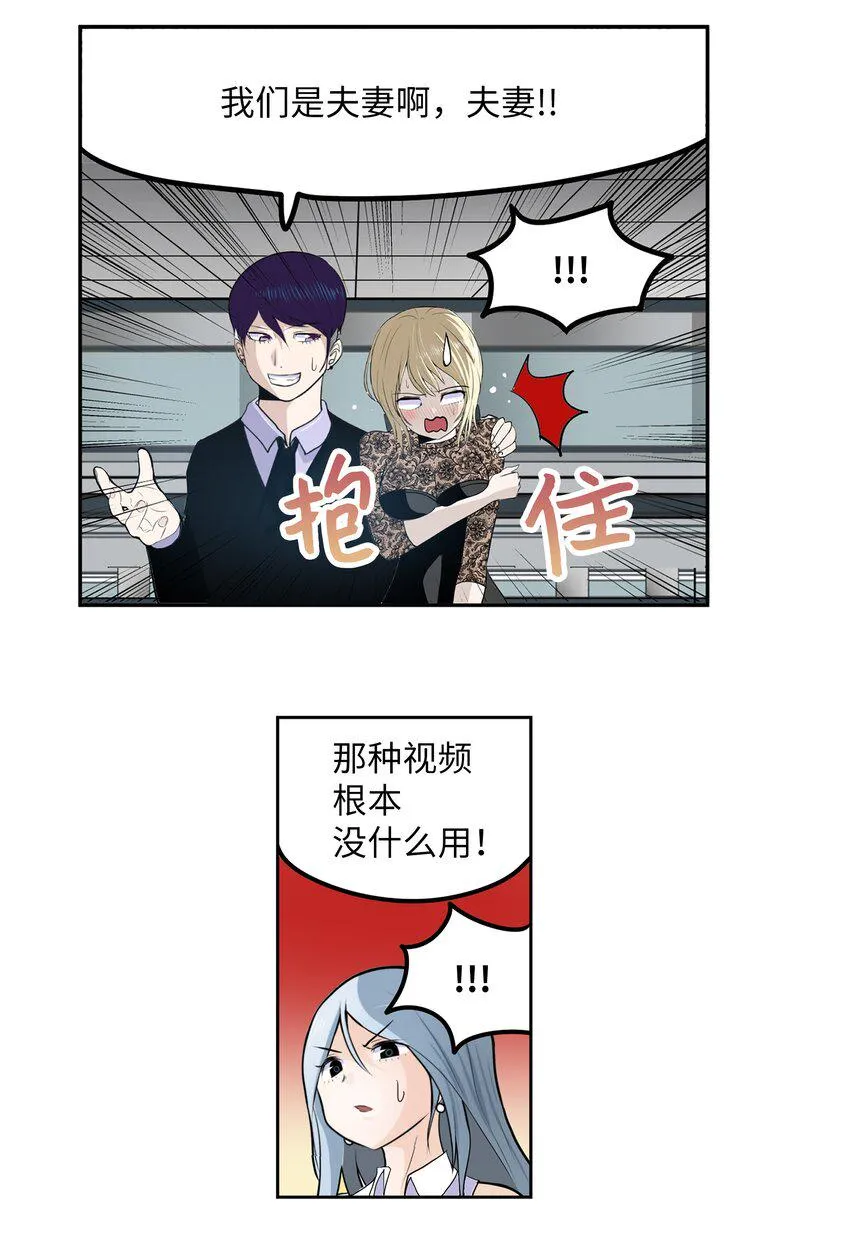 115 评估的核心 第5页