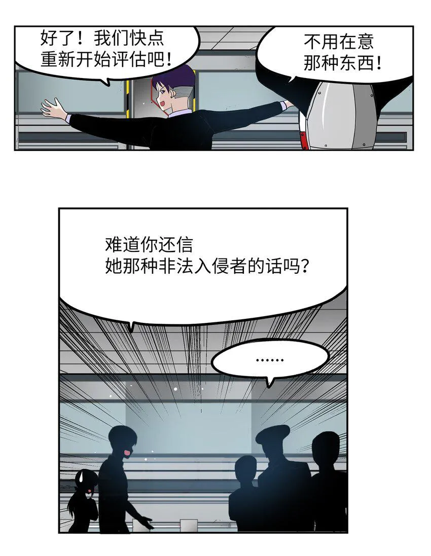 115 评估的核心 第6页
