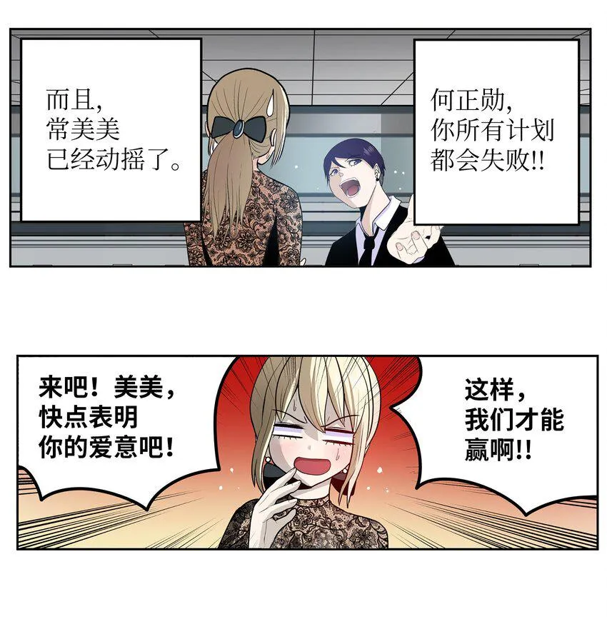 115 评估的核心 第9页