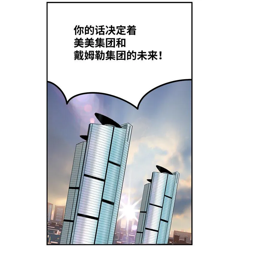 115 评估的核心 第10页