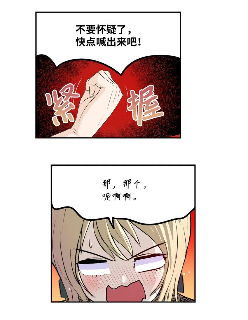 115 评估的核心 第11页