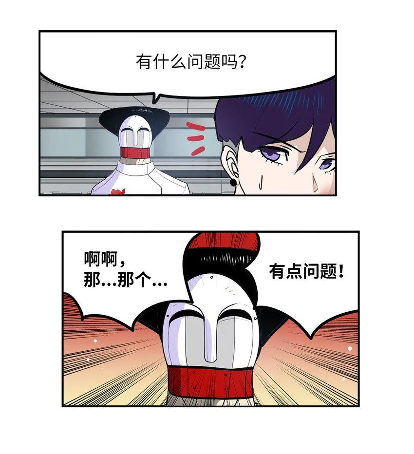 115 评估的核心 第13页