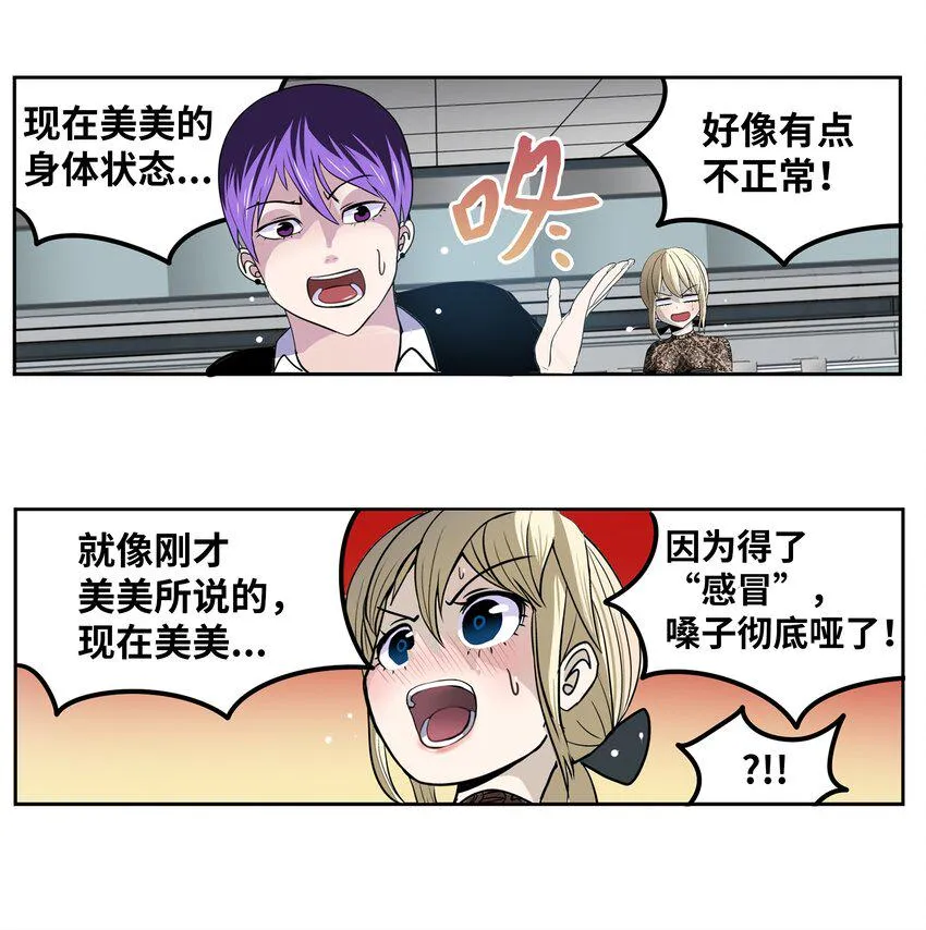 115 评估的核心 第14页