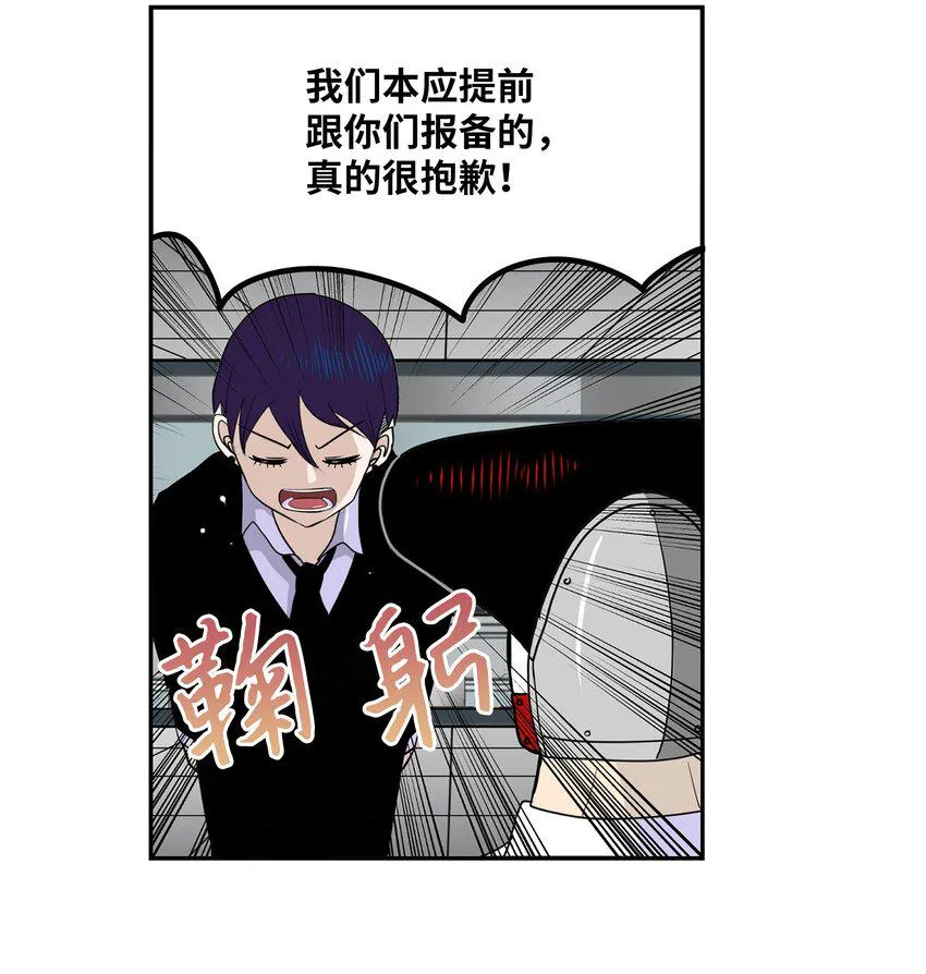 115 评估的核心 第15页