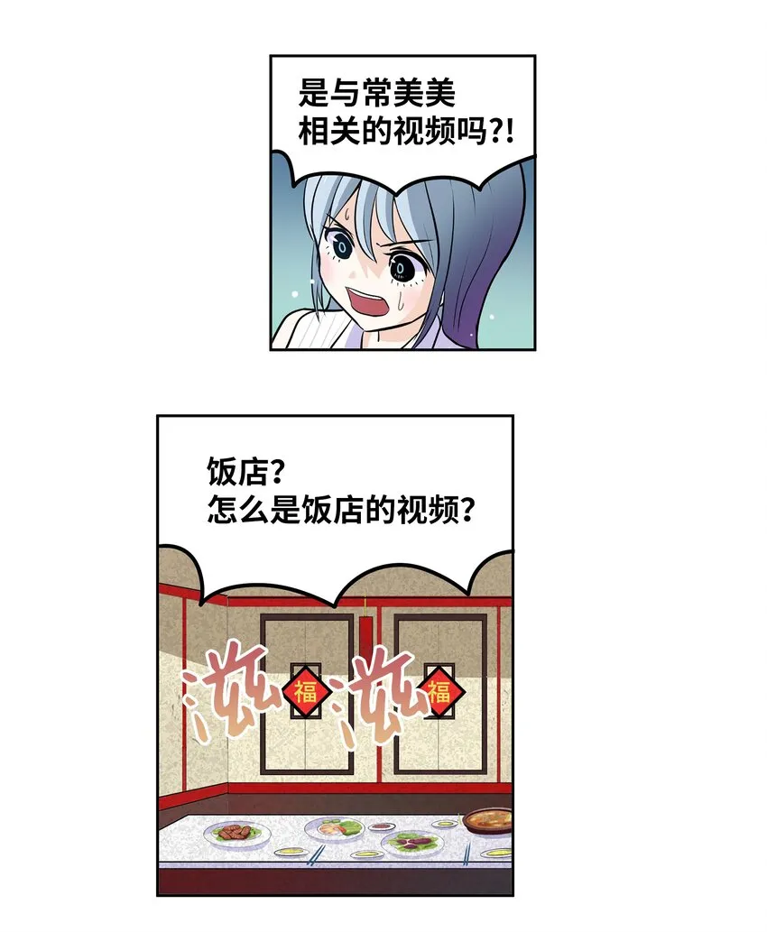 115 评估的核心 第17页