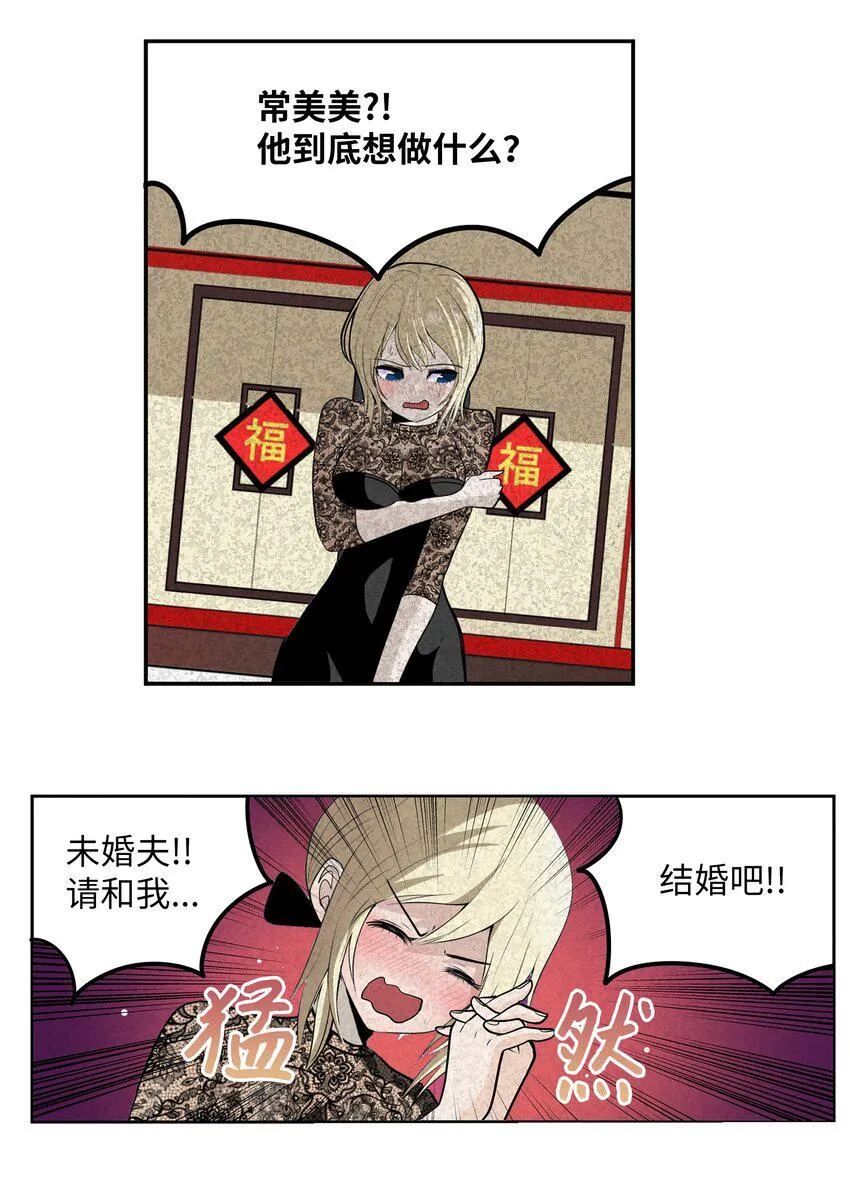 115 评估的核心 第18页