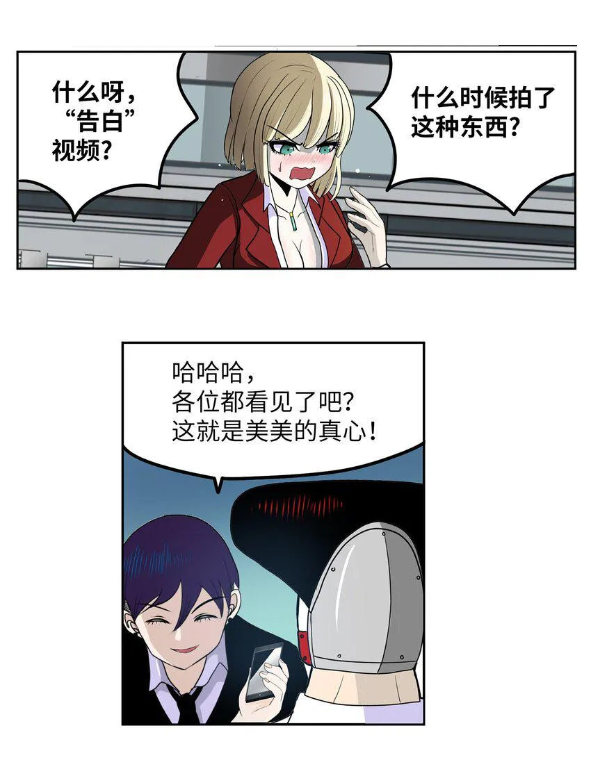 115 评估的核心 第19页