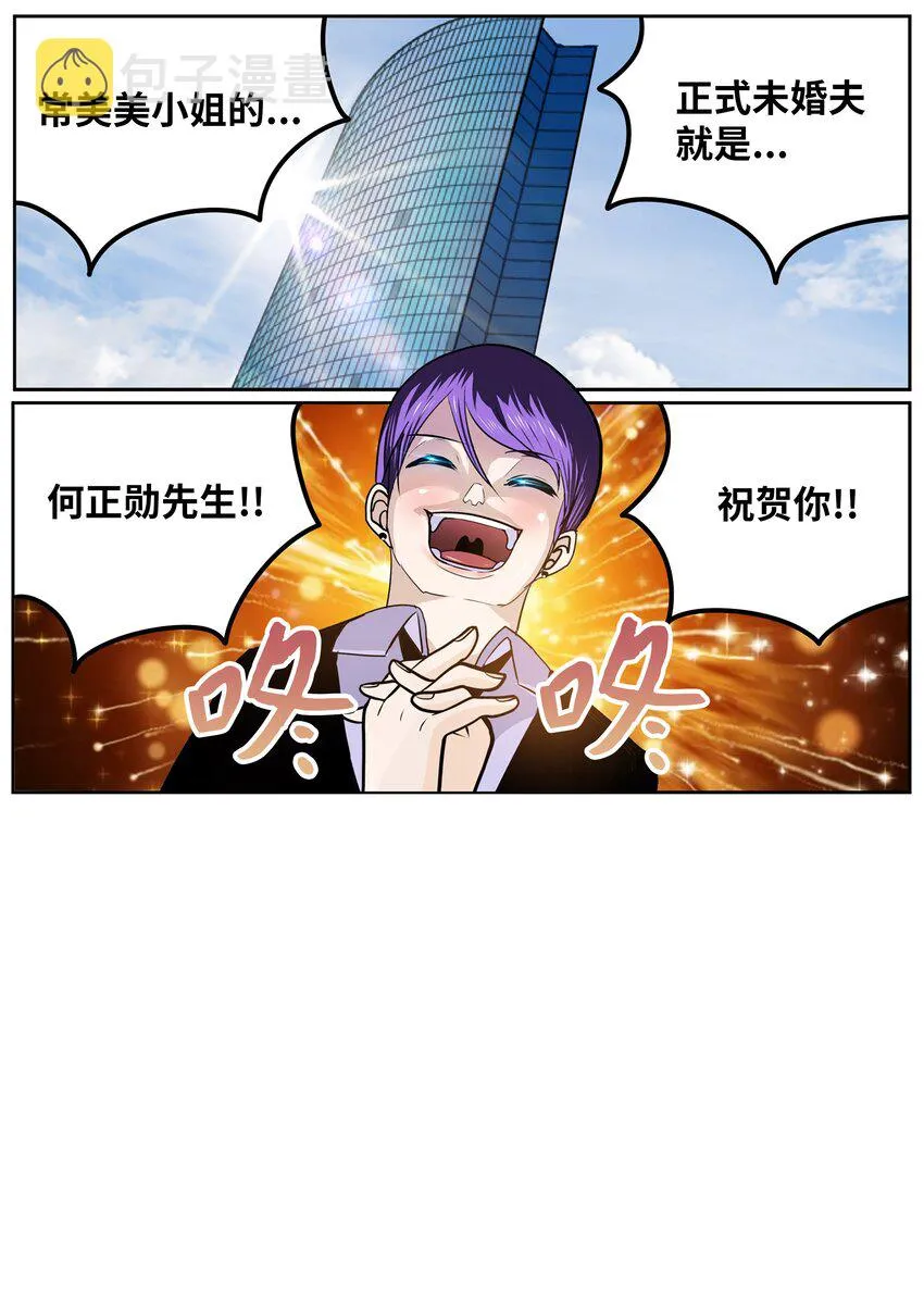 116 背叛的理由 第2页
