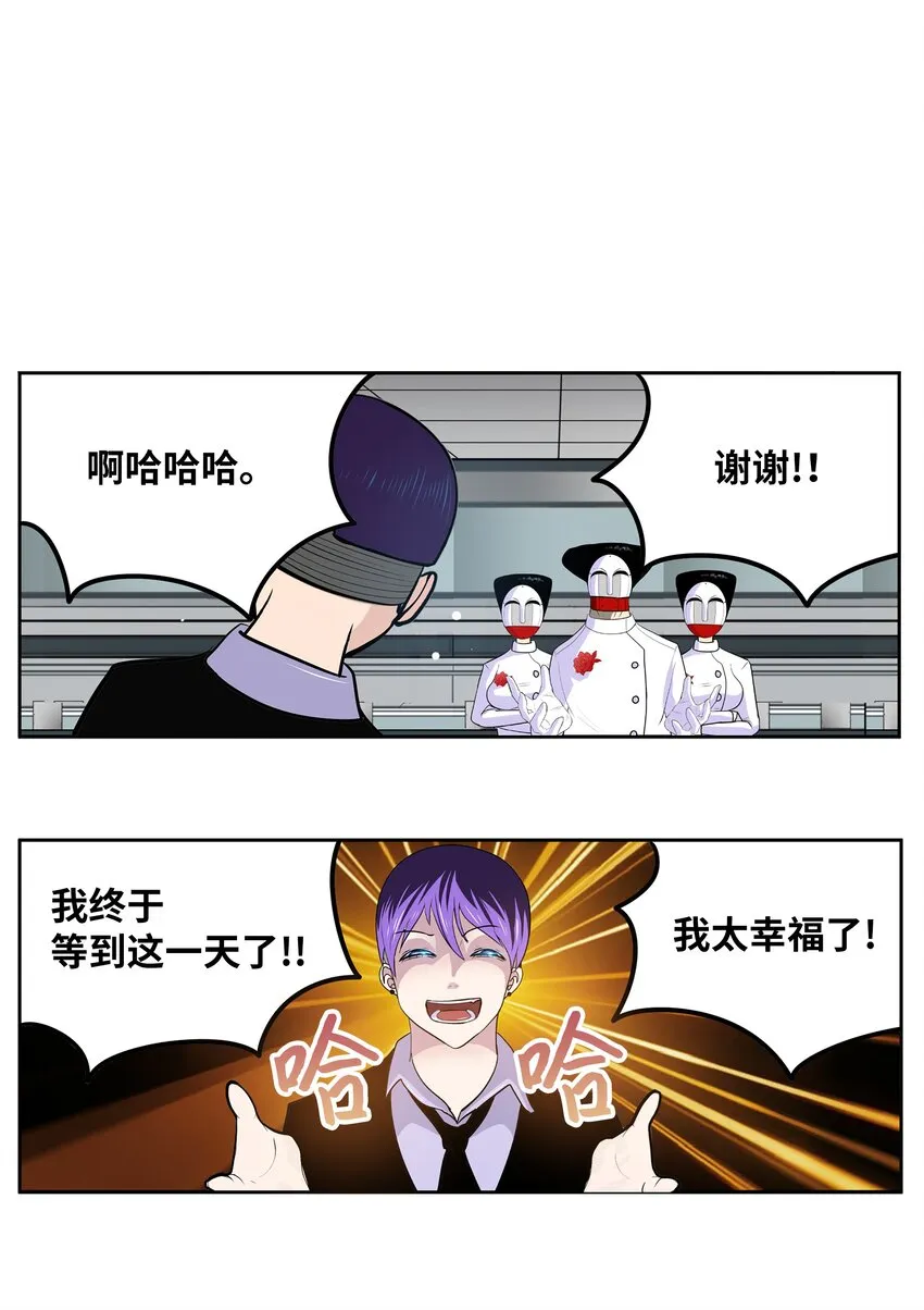 116 背叛的理由 第3页