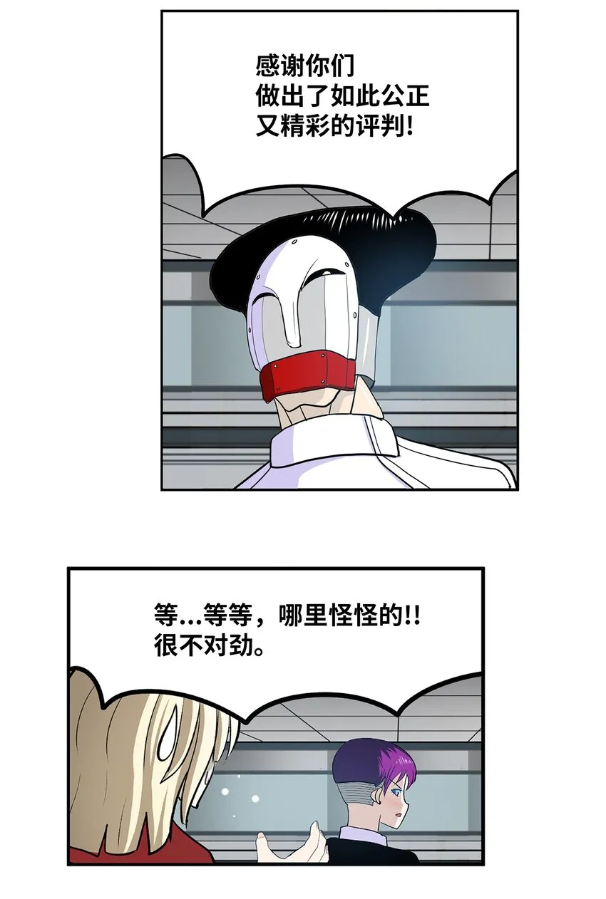 116 背叛的理由 第4页