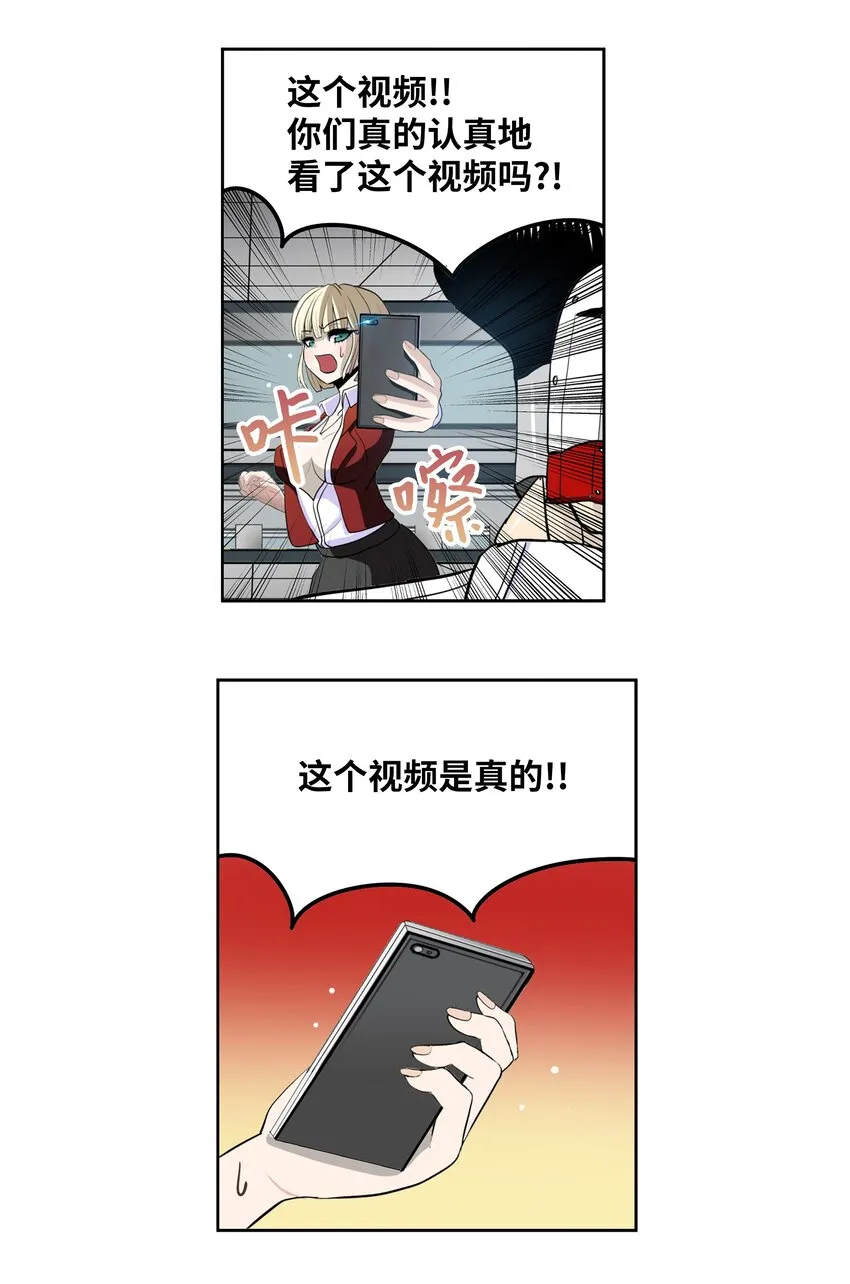 116 背叛的理由 第7页