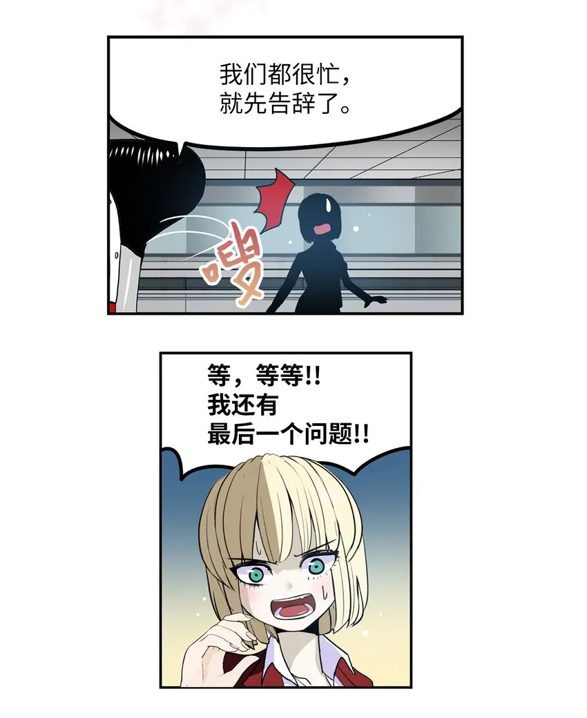 116 背叛的理由 第11页