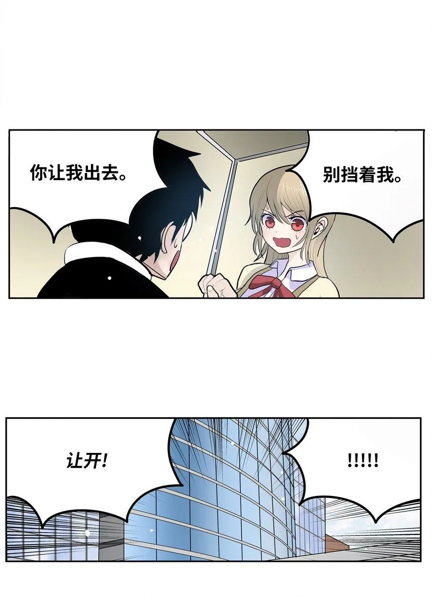 117 我们就是夫妻 第3页