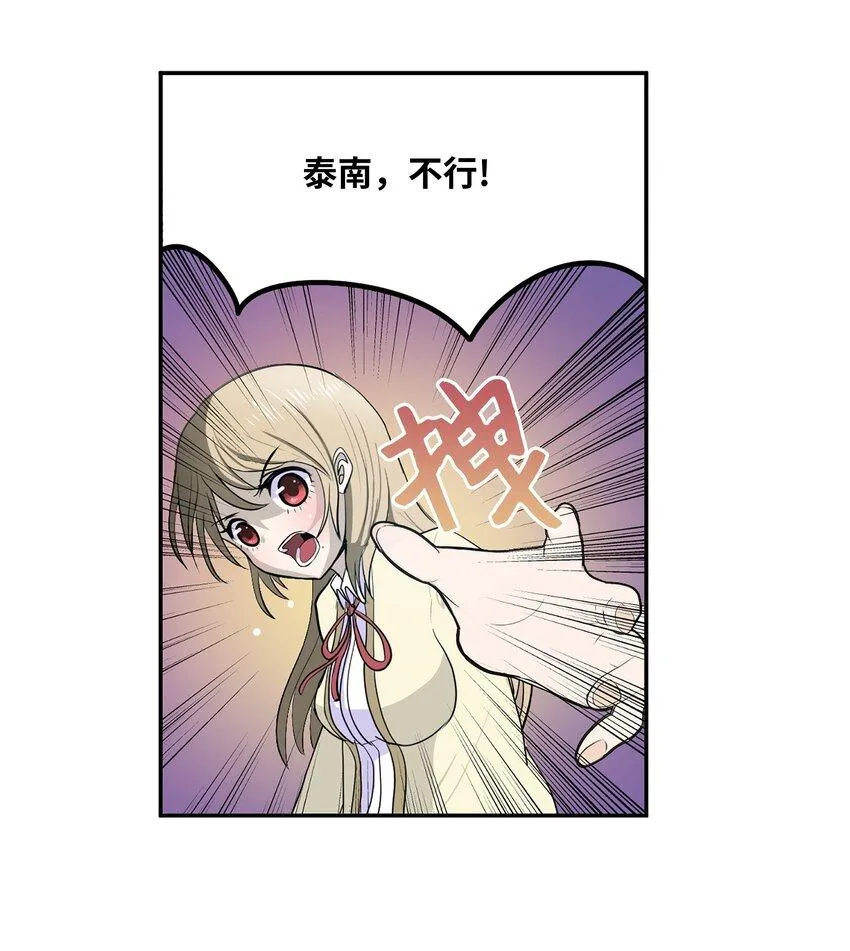 117 我们就是夫妻 第4页