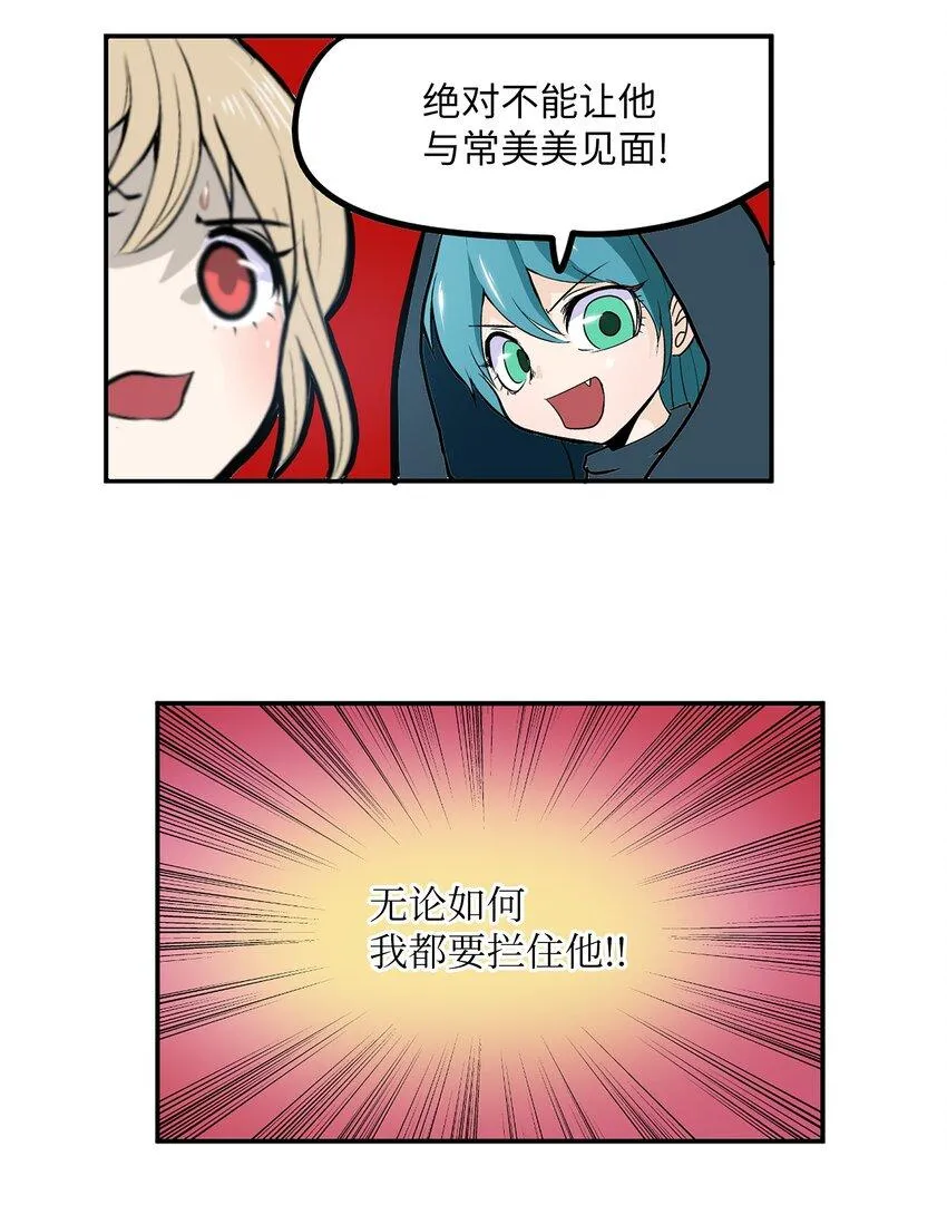 117 我们就是夫妻 第5页