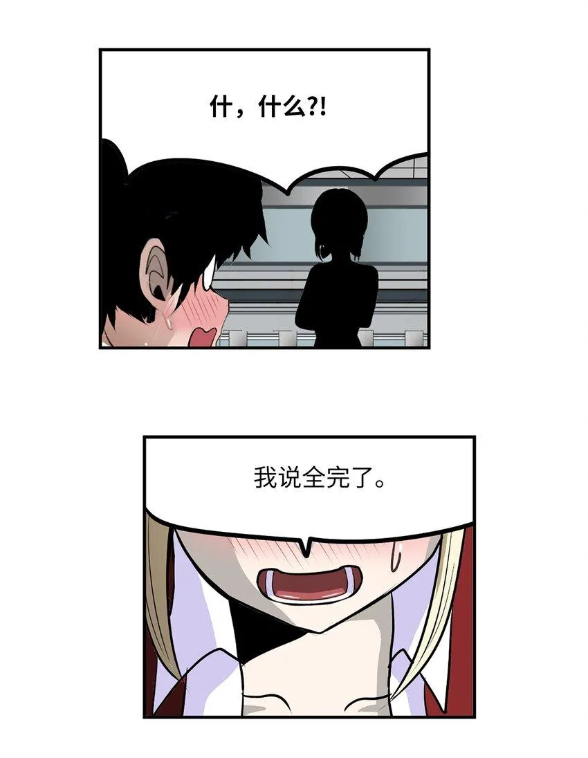 117 我们就是夫妻 第15页