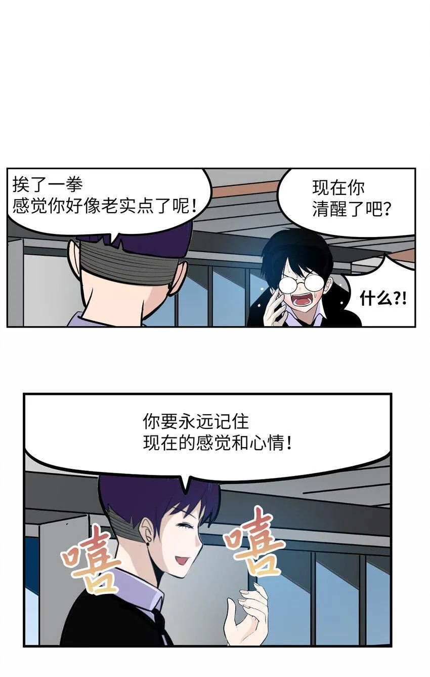 118 全完了！！ 第3页