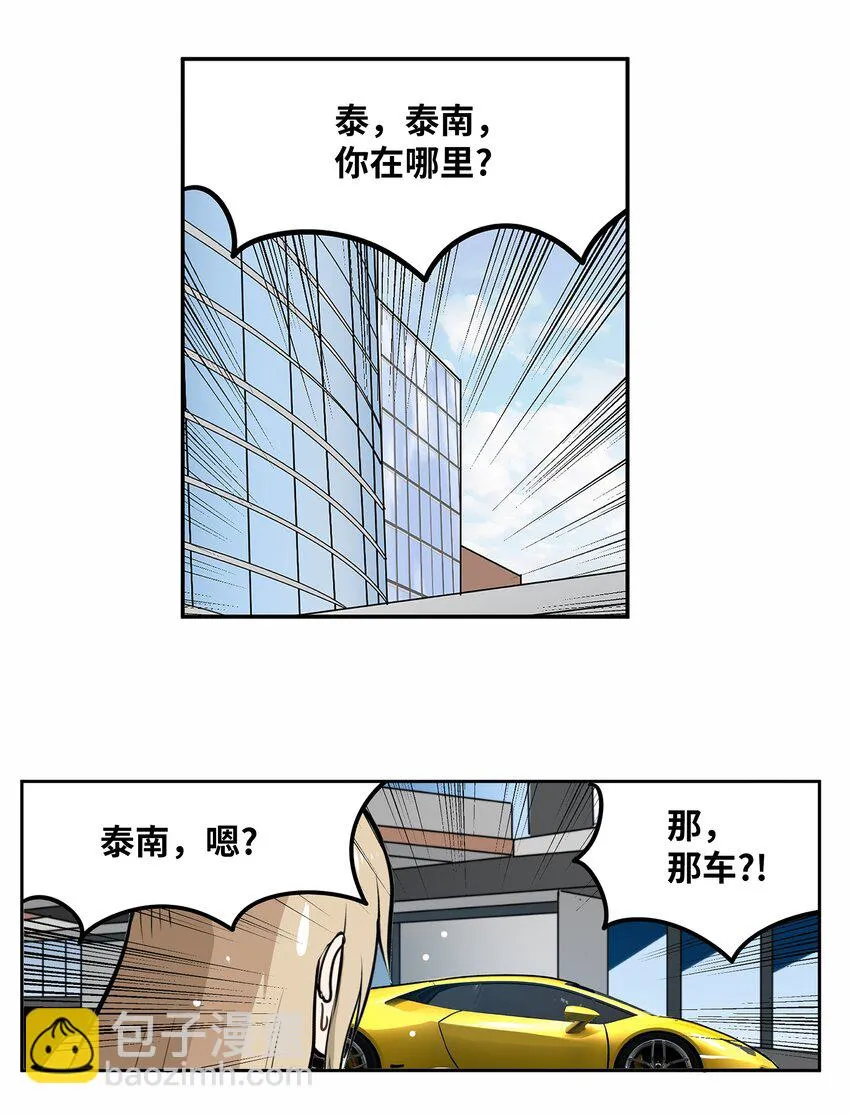 118 全完了！！ 第5页