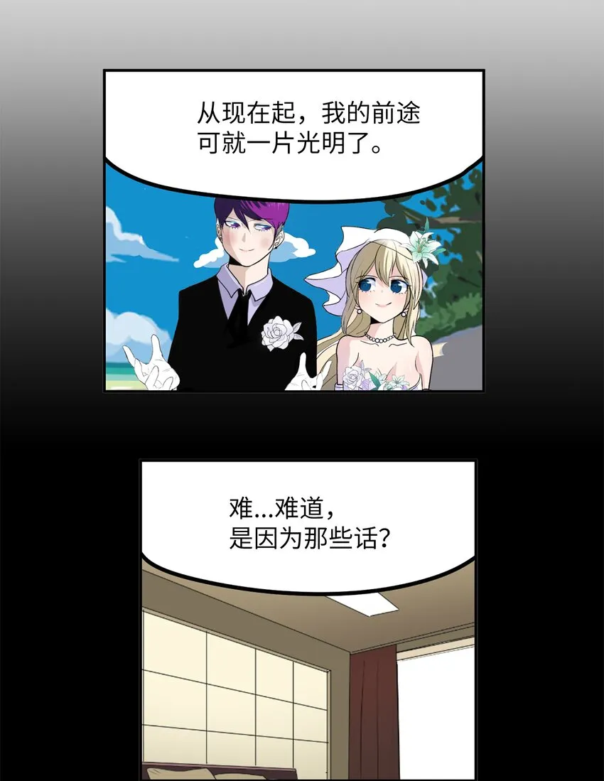 119 再也忍不住了！ 第4页